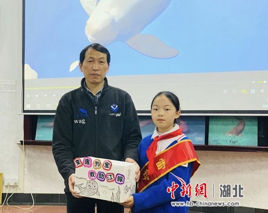 武漢小學(xué)生通過廢品回收“變廢為寶”，保護(hù)江豚