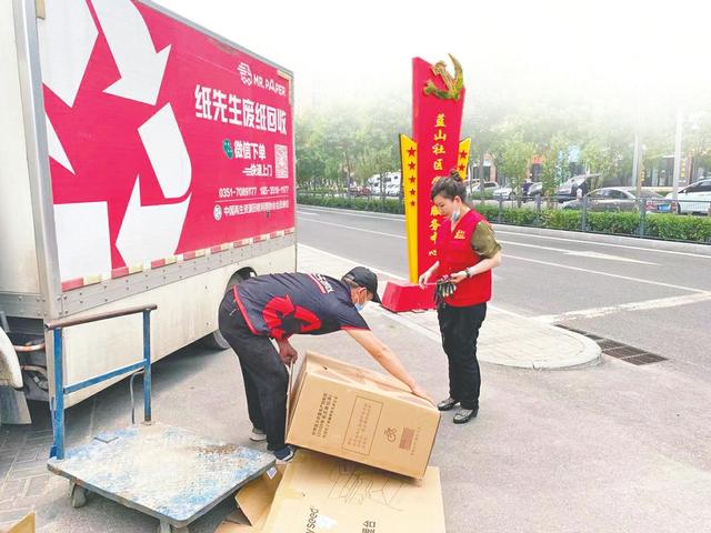 優(yōu)化資源回收鏈路，促進“以舊換新”生態(tài)發(fā)展